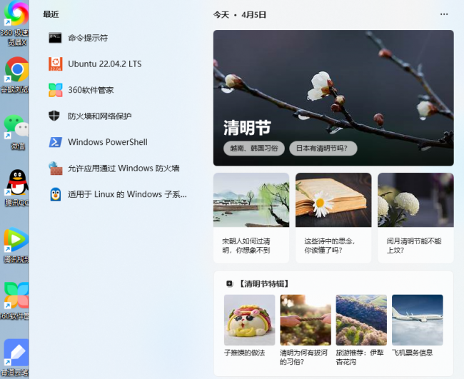 电脑win10装系统步骤图解