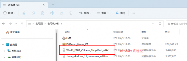 电脑win10装系统步骤图解