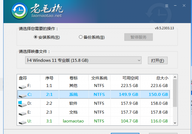 电脑win10装系统步骤图解