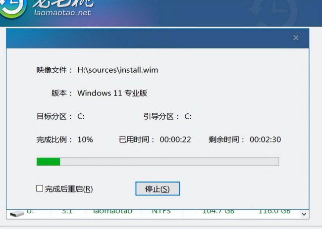 电脑win10装系统步骤图解