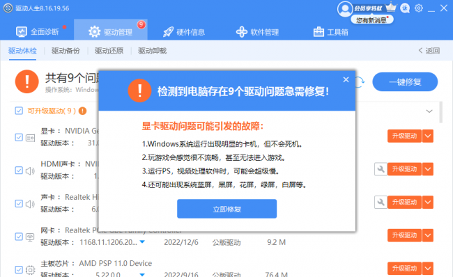 电脑win10装系统步骤图解