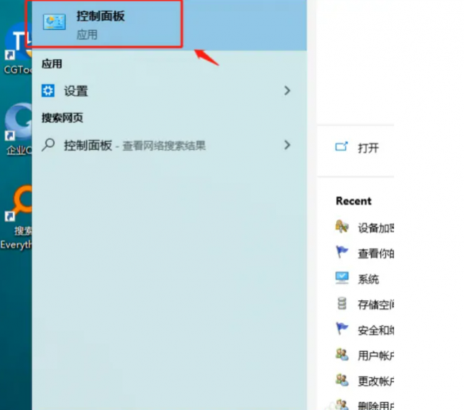 win10如何强制解除bitlocker