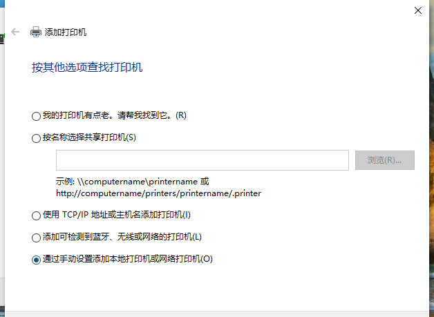 win10怎么安装打印机扫描