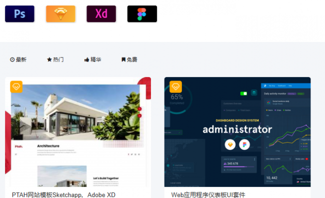 个人网页模板素材图片