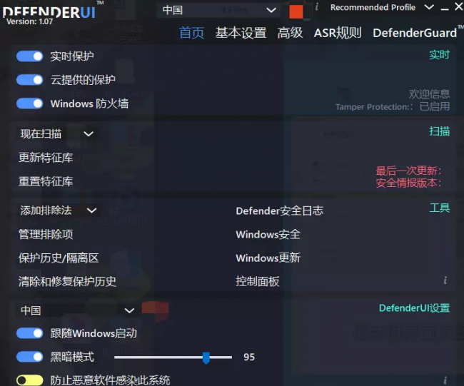 电脑免费的杀毒软件哪个好用