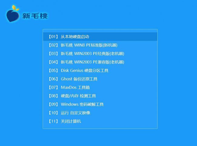 电脑如何用u盘重装系统win10教程