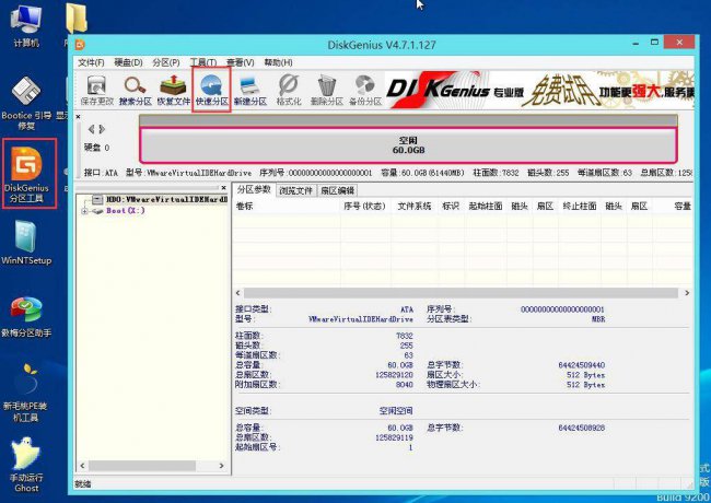 电脑如何用u盘重装系统win10教程