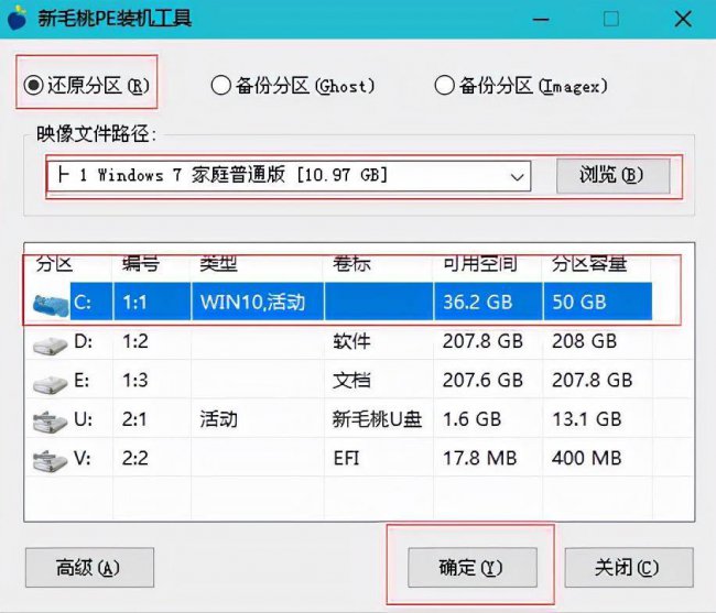 电脑如何用u盘重装系统win10教程