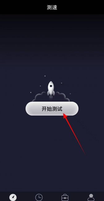 用手机测自家的网速怎么测
