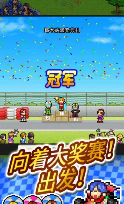 手机赛车游戏排行榜前十名