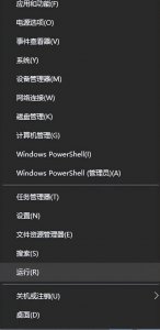 win10安全模式进入后怎么修复文件 安全模式下修复电脑系统的方法