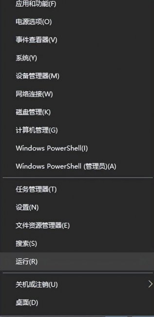 win10安全模式进入后怎么修复文件