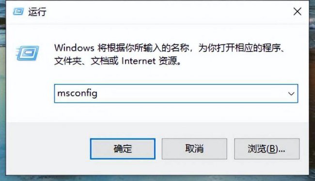 win10安全模式进入后怎么修复文件