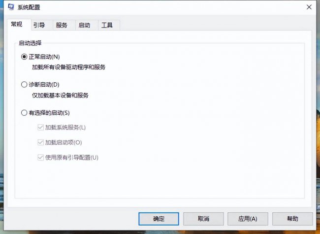 win10安全模式进入后怎么修复文件