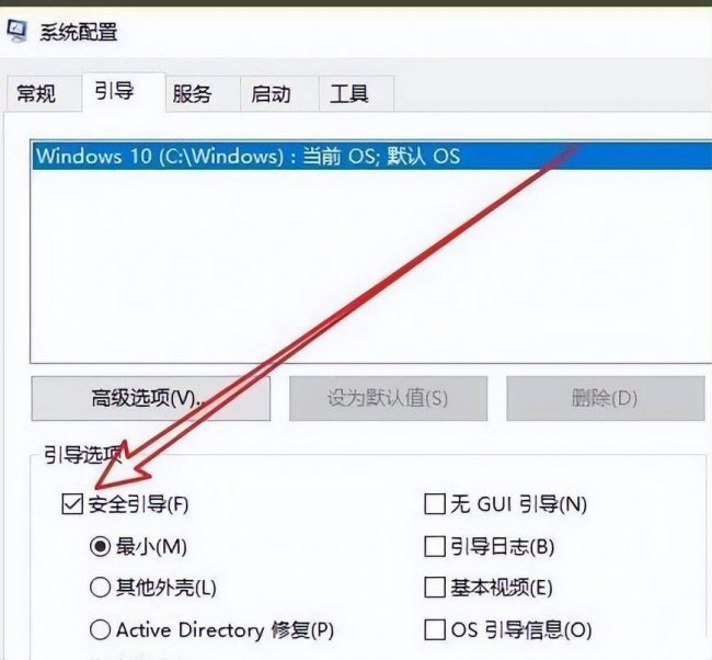 win10安全模式进入后怎么修复文件
