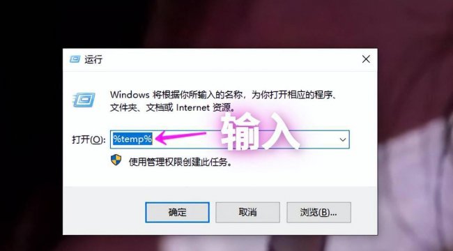 电脑如何清理内存空间垃圾