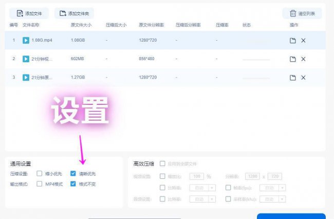 电脑如何清理内存空间垃圾