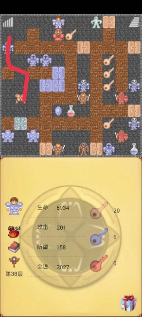 魔塔50层攻略图解