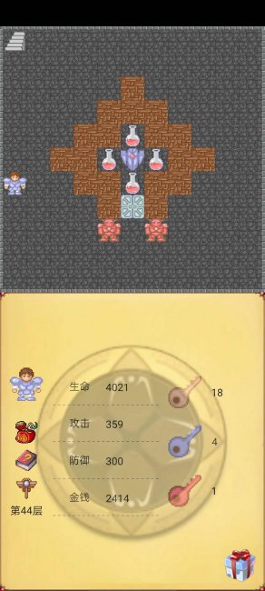 魔塔50层攻略图解