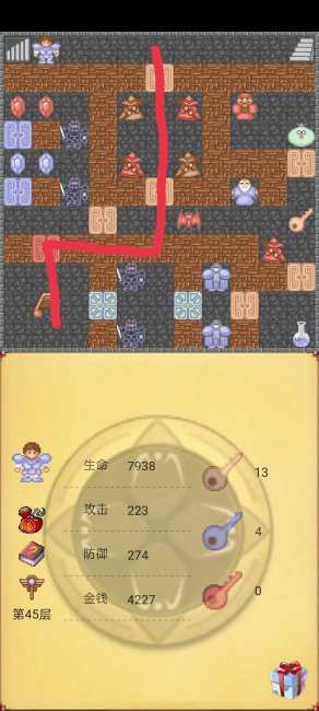 魔塔50层攻略图解