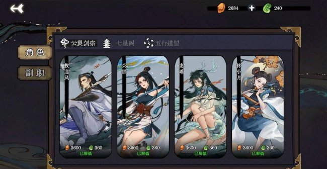 手机单机游戏排行榜