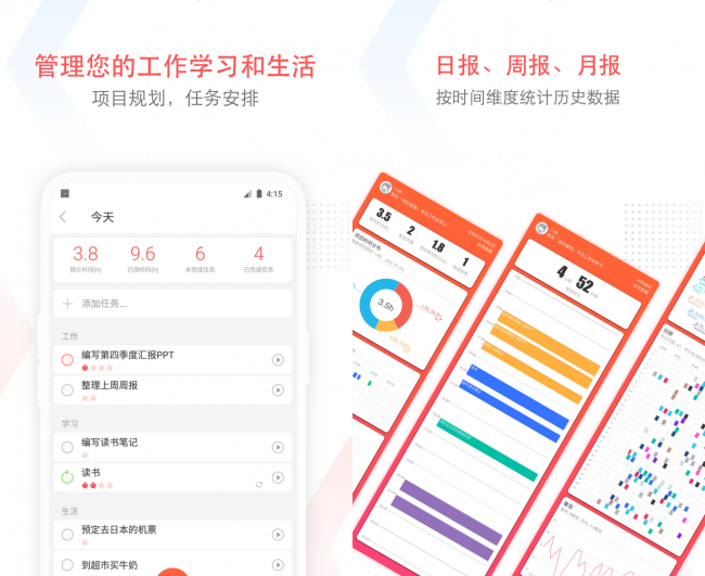 手机文件加密app哪个好