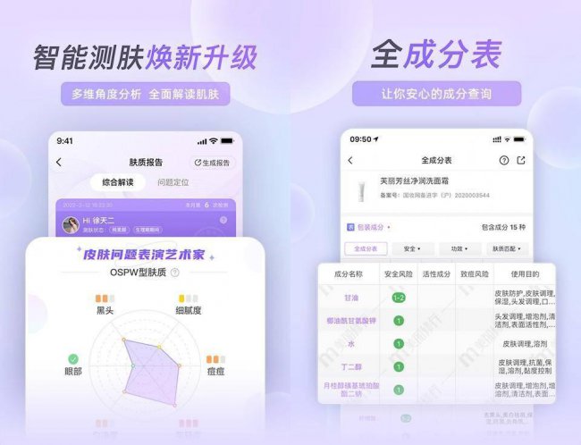 手机文件加密app哪个好