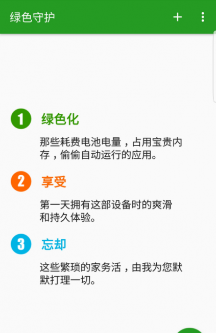 手机文件加密app哪个好