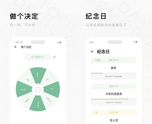 手机文件加密app哪个好