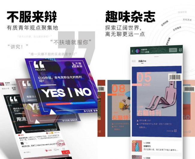 手机文件加密app哪个好