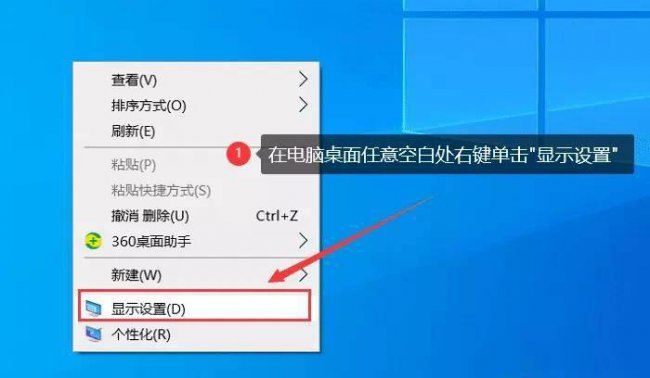 台式电脑怎么调节电脑屏幕亮度高低