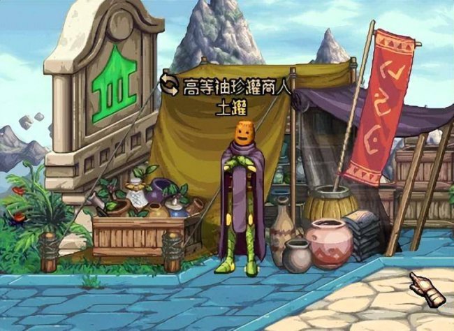 dnf已死亡的npc