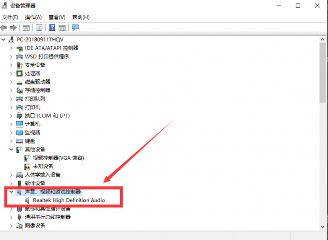 电脑没声音了显示未安装音频设备怎么办