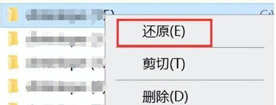 电脑删除的文件怎样恢复