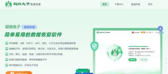 电脑删除的文件怎样恢复