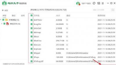 电脑删除的文件怎样恢复 彻底删除的照片恢复技巧