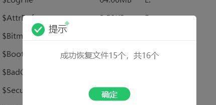 电脑删除的文件怎样恢复