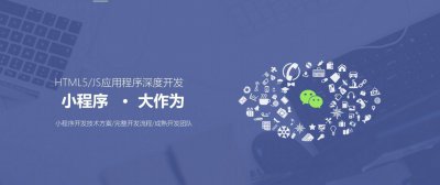 小程序开发技巧有哪些 软件开发入门自学教程