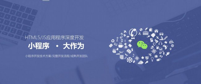 小程序开发技巧有哪些