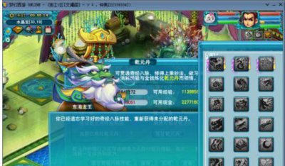 附灵玉法宝合成摆放位置 附灵玉合成水属性位置了解