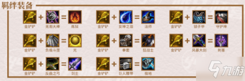 英雄联盟s3装备图片大全