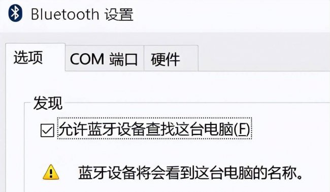 无线鼠标不动了按什么键恢复