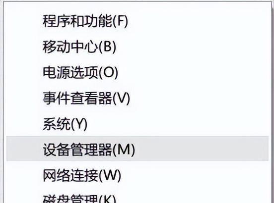 无线鼠标不动了按什么键恢复
