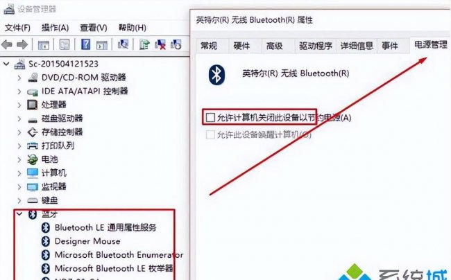 无线鼠标不动了按什么键恢复