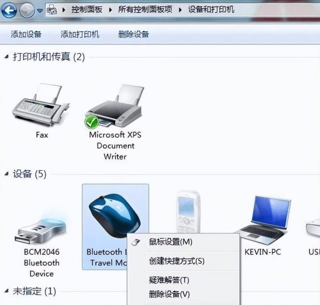 无线鼠标不动了按什么键恢复