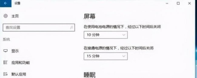 无线鼠标不动了按什么键恢复