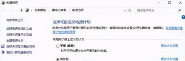 无线鼠标不动了按什么键恢复