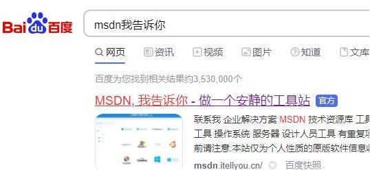 目前做win10系统最好的网站有哪些
