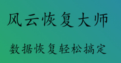 电脑一键还原软件哪个好 最好的系统备份还原软件介绍