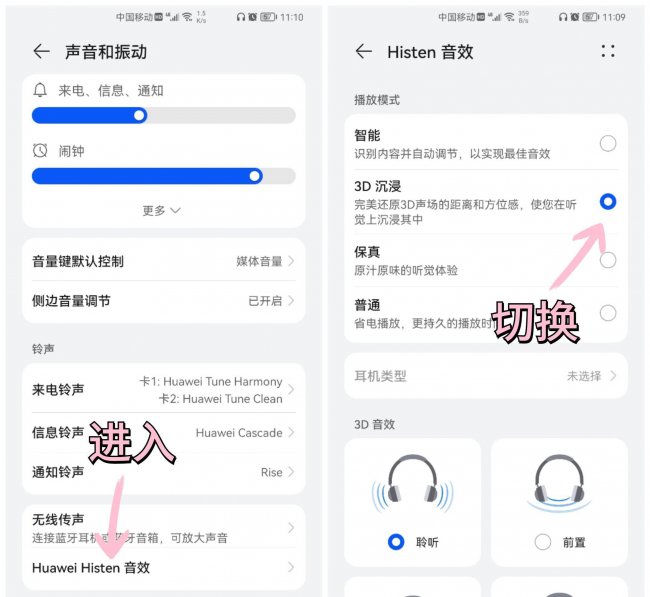 华为鸿蒙系统好用吗